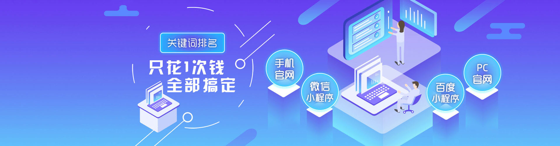 兴城竞价开户