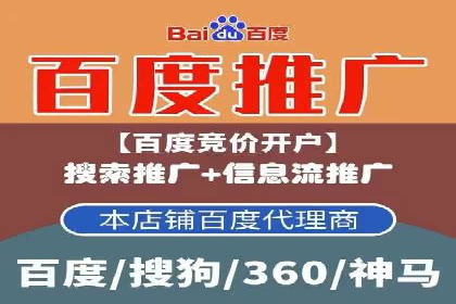 百度推广费用构成及不同行业收费案例